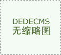 延慶—賞百里山水畫廊尋